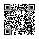 廣州番禺啟動「空中的士」快速出行網絡 布局25處起降點