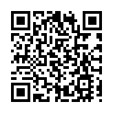 75國參賽｜第14屆艾特獎全球頒獎禮將於5月在深圳科技館（新館）舉行