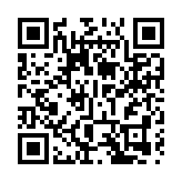 保良局甲辰乙巳年董事會交代就職典禮