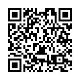 「僑心共築中國夢」華僑文物聯展江門啟航