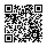 廣州：空中的士來了