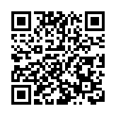 商務部就《關於中美經貿關係若干問題的中方立場》白皮書答記者問
