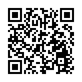 皖歙縣：魚躍燈耀汪滿田 非遺傳承綻新顏