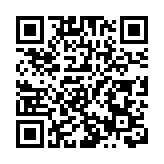 入境處五度榮獲全球最佳機場出入境服務大獎