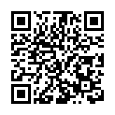 2024廣州城市創新指數報告發布