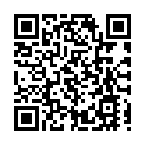 2025張家界UCTR百公里越野挑戰賽開賽