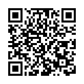 首次落地粵港澳大灣區 第十五屆清宮史學術研討會在深召開