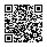 廣東省民營經濟國際合作商會新春高質量發展論壇暨年會盛典成功舉辦