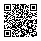 皖黃山市「國安探秘遊園會」在屯溪舉辦