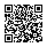 「連接全球創新資源網絡」 璞躍中國大灣區國際創新中心在羅湖啟動