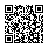 黑龍江寶清：創新推出「智慧印章」系統 為基層小微權力築起「防火牆」