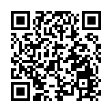 2025「廣西三月三」走進港澳系列活動在港啟動 李家超視頻致辭肯定活動增進香港市民家國情懷