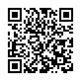 「一島知中國 一港鏈世界」海南研學旅遊資源推介會活動在海南海口舉行