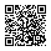 「雷圭元設計文獻展」亮相深圳關山月美術館