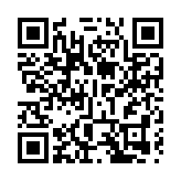 深圳大鵬發現國家二級保護野生植物新種群