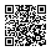 曾鐵山當選深圳市岳陽商會會長