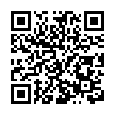 第二十屆嶗山茶節暨第四屆嶗山茶穀雨開採節活動啟動