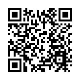 果子狸闖入中環IFC商場 消防到場處理