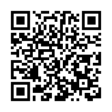 2025中國科技城·綿陽北川跑遍四季夏賽激情開跑