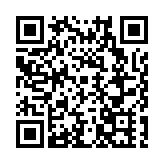 2025年亞洲山地自行車錦標賽在遵義啟幕