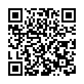 哈爾濱市黑河商會成立一周年慶典暨中俄經貿合作發展論壇舉行 共探跨境合作新路徑