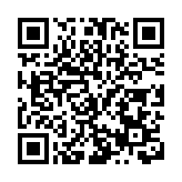 「蓉港童心·教育同行」多元文化教育學術聯盟成立