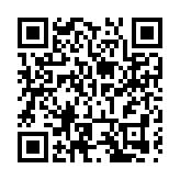 黑龍江省文化旅遊商會成立