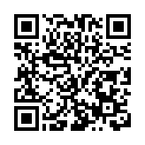 重慶持續培養低空消費四季業態