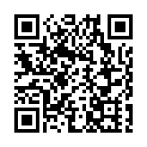 大灣區國創中心國際總部開工