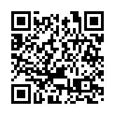 政府擬明年4·30起禁止在公眾地方管有另類煙用物質