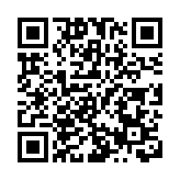 中山設香港「跨境通辦」自助服務機 提供逾70項政務服務