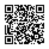 第三屆「高轉賽」在佛山正式啟動