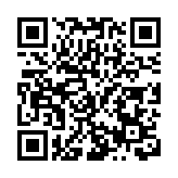 成都世運會官方特許商品零售店「北京首店」落成