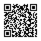 重慶公安連破知產侵權大案「護企安商」