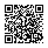 2025年國際諾魯孜節慶祝活動在京舉行