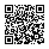 西安高新區：「兩城共進」 未來之瞳總部集群加速崛起