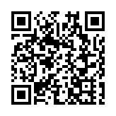 第四屆全球媒體創新論壇在山東曲阜舉行