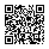 第八屆數字中國建設峰會在福州盛大開幕