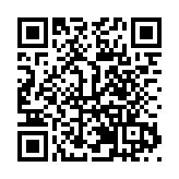 耳源性眩暈智能診療論壇在深舉行  共探眩暈診療新征程