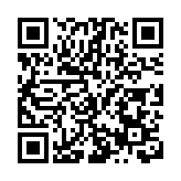 「品牌企業內外貿一體化服務中心」在深圳揭牌