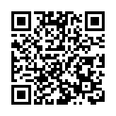 2025香港國際授權展開幕 北京文物局力促博物館IP國際化