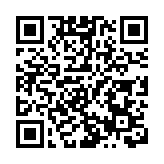 第八屆數字中國建設峰會「院士專家行」論壇在福州成功舉辦