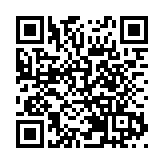 「2025 百萬青年看祖國 —— 東方籃球菁英訓練營」舉行出發儀式