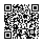 東莞塘廈觀光公園開門迎客 「五一」首日錄得2.3萬人次