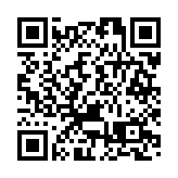 【來論】聚千萬僑心僑力 共圓一個復興夢