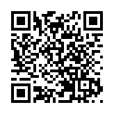 正式啟動！中國將首次演示聚變能發電