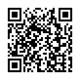 潮流文旅點燃「灣區周末」 東莞超級草莓音樂節啟幕