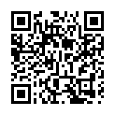 廣東省第十二屆大學生運動會在暨南大學開幕