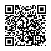 2025黑龍江「村BA」發布吉祥物  開啟文體旅農融合新征程