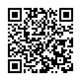 廣東首個垃圾填埋場光伏項目併網發電